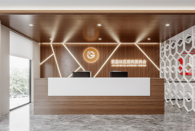 嘉兴社区服务中心办公室装修设计_案例效果图