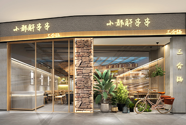 嘉兴串串店装修设计_案例效果图