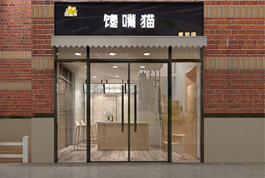 嘉兴小吃店装修设计_案例效果图