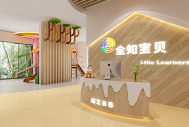 嘉兴早教机构装修设计_案例效果图